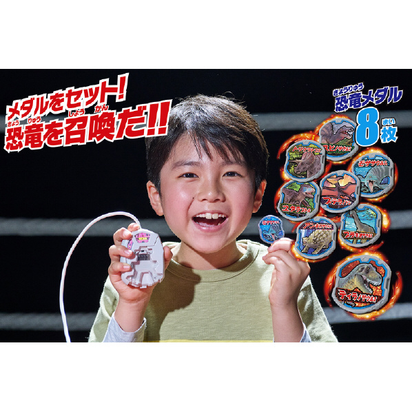 セガフェイブ メダルでバトル!!恐竜図鑑パソコンΩ(オメガ) ｷﾖｳﾘﾕｳｽﾞｶﾝﾊﾟｿｺﾝｵﾒｶﾞ セガフェイブ ｷﾖｳﾘﾕｳｽﾞｶﾝﾊﾟｿｺﾝｵﾒｶﾞ MYK1248362098(9620円)