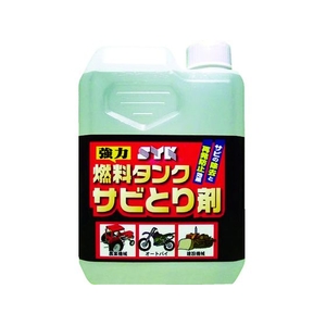 鈴木油脂工業 燃料タンクサビとり剤 1L 透明1水で20倍希釈キレート剤､pH調整剤 FC053FU-4933923-イメージ1