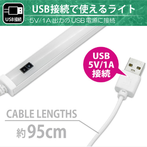 JTT USB LEDBARライト センサー式 30cm ホワイト LEDBARS30-WH-イメージ6