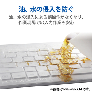 エレコム 抗菌仕様キーボード防塵カバー(DELL USBキーボード KB-212-B 日本語用) クリア PKP-DE13-イメージ5