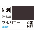 GSIクレオス アクリジョン マホガニー ｱｸﾘｼﾞﾖﾝN84ﾏﾎｶﾞﾆ-N
