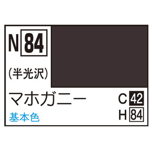 GSIクレオス アクリジョン マホガニー アクリジヨンN84マホガニ-N GSIクレオス アクリジョン マホガニー アクリジヨンN84マホガニ-N