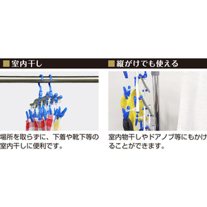 キクロン スペーススリムII伸縮ハンガー14 F121554-イメージ5