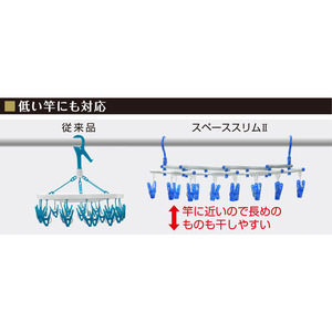 キクロン スペーススリムII伸縮ハンガー14 F121554-イメージ6