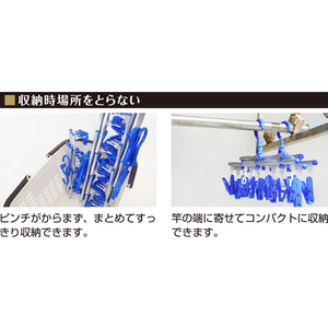 キクロン スペーススリムII伸縮ハンガー14 F121554-イメージ8