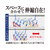 キクロン スペーススリムII伸縮ハンガー14 F121554-イメージ3