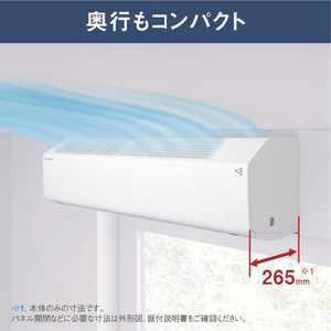 ダイキン 「工事代金別」 8畳向け 自動お掃除付き 冷暖房インバーターエアコン e angle select ATCシリーズ ホワイト ATC25ASE5-WS-イメージ9