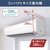 ダイキン 「工事代金別」 8畳向け 自動お掃除付き 冷暖房インバーターエアコン e angle select ATCシリーズ ホワイト ATC25ASE5-WS-イメージ8