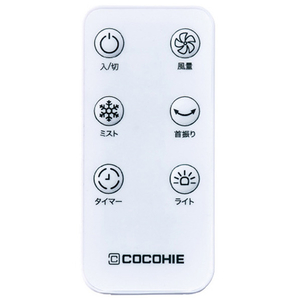 ショップジャパン ここひえタワーT3 ホワイト CCHTW3WS-イメージ5