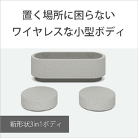SONY HT-AX7 ワイヤレススピーカー グレー|エディオン公式通販