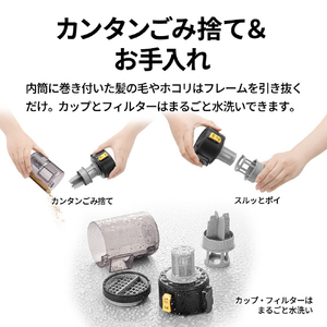 シャープ コードレススティッククリーナー RACTIVE Air ブラック系 EC-FR30A-B-イメージ10