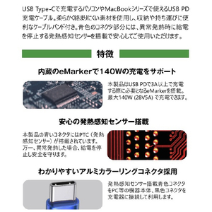 ロジック 140W USB Type-C to Type-Cケーブル 1．5m LG-CABLE-CC140W-1.5M-イメージ2