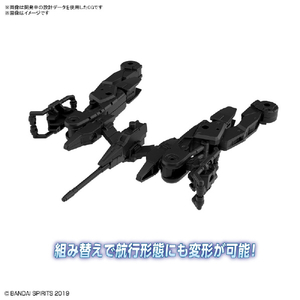 バンダイスピリッツ 30MM 1/144 エグザビークル(スペースクラフトVer．)[ブラック] 30MMｴｸﾞｻﾞﾋﾞ-ｸﾙｽﾍﾟ-ｽﾌﾞﾗﾂｸ-イメージ2
