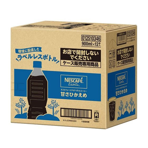 ネスレ ネスカフェ エクセラボトル 甘さひかえめ ラベルレス 900ml×12本 FCV2147-012510346-イメージ2