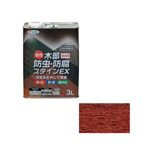 アサヒペン 油性木部防虫防腐ステインEX 3L マホガニー FC460NS-イメージ1
