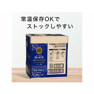 伊藤園 TULLY’S COFFEE キリマンジャロ キャップ付 1L×12本 FC803PW-イメージ3