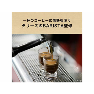 伊藤園 TULLY’S COFFEE キリマンジャロ キャップ付 1L×12本 FC803PW-イメージ7