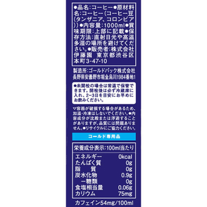 伊藤園 TULLY’S COFFEE キリマンジャロ キャップ付 1L×12本 FC803PW-イメージ9