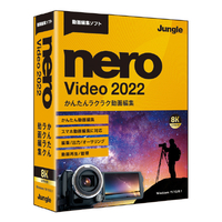 ジャングル Nero Video 2022 NEROVIDEO2022WC