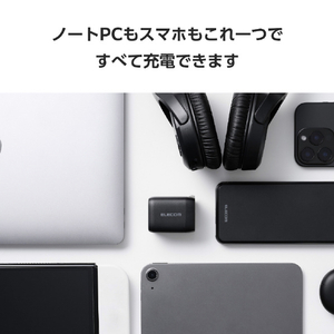 エレコム USB Power Delivery 67W自動選択AC充電器(C×3) ブラック MPA-AC11167BK-イメージ3