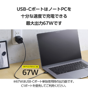 エレコム USB Power Delivery 67W自動選択AC充電器(C×3) ブラック MPA-AC11167BK-イメージ4
