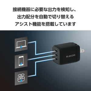 エレコム USB Power Delivery 67W自動選択AC充電器(C×3) ブラック MPA-AC11167BK-イメージ6