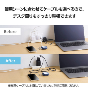 エレコム USB Power Delivery 67W自動選択AC充電器(C×3) ブラック MPA-AC11167BK-イメージ7