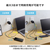 エレコム USB Power Delivery 67W自動選択AC充電器(C×3) ブラック MPA-AC11167BK-イメージ5