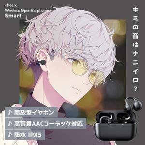 cheero フルワイヤレスイヤホン Wireless Open Earphones Smart ブラック CHE-645-BK-イメージ2