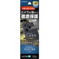 ラスタバナナ iPhone18 Pro/17Pro用 ｶﾒﾗﾚﾝｽﾞ ｺﾞﾘﾗｶﾞﾗｽ クリア CR5437IP6B