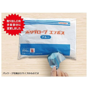 パックスタイル ポリ手袋 ブルー 袋入 SS 200枚 FC977SG-00437324-イメージ4