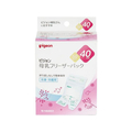 ピジョン 母乳フリーザーパック 母乳バッグ (40ML)50枚 FCG386B-24-8558-03