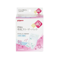 ピジョン 母乳フリーザーパック 母乳バッグ (40ML)50枚 FCG386B-24-8558-03