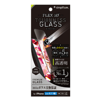 トリニティ iPhone 16e/14/13/13 Pro用[FLEX 3D Toughness Glass] 超耐衝撃 高透明 複合フレームガラス ブラック TR-IP25S-G3-D3CCBK