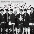ソニ－ミュ－ジック なにわ男子／アシンメトリー／Ｂｌａｃｋ　Ｎｉｇｈｔｍａｒｅ（初回限定【アシメ】盤／ＤＶＤ付） 【CD+DVD】 LCCA-6217/8