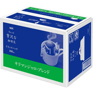 味の素ＡＧＦ ちょっと贅沢な珈琲店 ドリップ キリマンジャロ・ブレンド 100P F859304-イメージ2