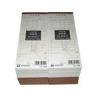 江部松商事 EBM/勘定書付 デザインお会計票製本式 和紙風 20冊 単式 FC904LK-3997400