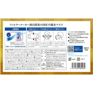 ＲＯＫＩ 纏マスク 小さめサイズ 30枚入 FC383SS-イメージ2