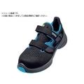 uvex ウベックス1G2サンダルS1SRCブラック FC449WG-3800258