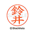 シヤチハタ ネームペン用ネーム シルバー 既製 鈴井 FC47099-X-GPS-1328