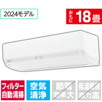 東芝 「標準工事込み」 18畳向け 自動お掃除付き 冷暖房インバーターエアコン e angle select 大清快 RASN　シリーズ RASN562E4DXWS