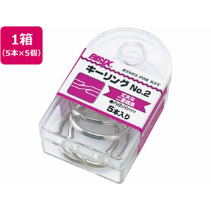 ミツヤ キーリング 内径26mm 5本×5個 FC382SJ-BX1-84-2-イメージ1