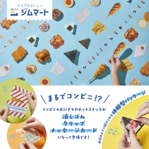 キングジム おにぎりクリップ ツナマヨネーズ FCK343A-JM9356-003-イメージ8