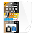 レイアウト AQUOS wish6用 フィルム 抗菌 抗ウィルス 高透明 RT-AQ26L1F/A1