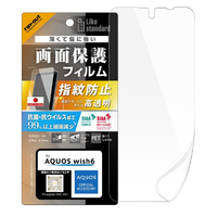 レイアウト AQUOS wish6用 フィルム 抗菌 抗ウィルス 高透明 RT-AQ26L1F/A1