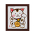 大仙 色紙額 吉見 ブラウン F139403-K067-09903-イメージ1