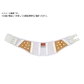 ミドリ安全 腰部保護ベルト らくようたい 女性用 Sサイズ FC915XY-8111397
