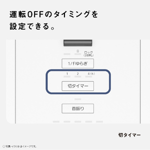 パナソニック DCリビング扇風機 ホワイト F-C337D-W-イメージ12