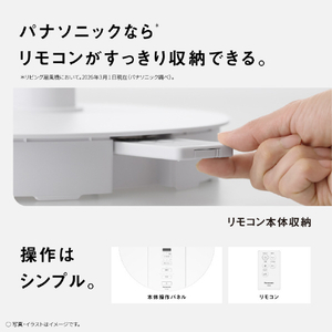 パナソニック DCリビング扇風機 ホワイト F-C337D-W-イメージ13