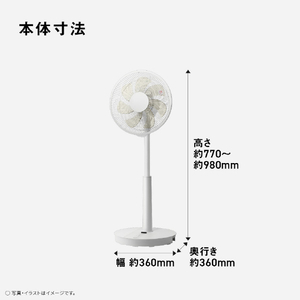 パナソニック DCリビング扇風機 ホワイト F-C337D-W-イメージ7